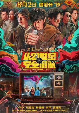 中文字幕在线观看一区