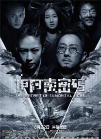 皇马巴萨会师西超杯决赛